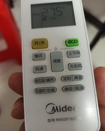 西乡塘空调遥控器打不开