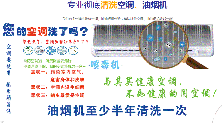 西乡塘空调维修售后服务中心电话在哪里找